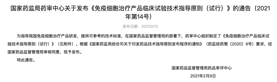 微信圖片_20221101114012.png