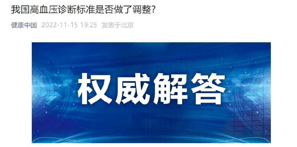 微信圖片_20221116090553.png