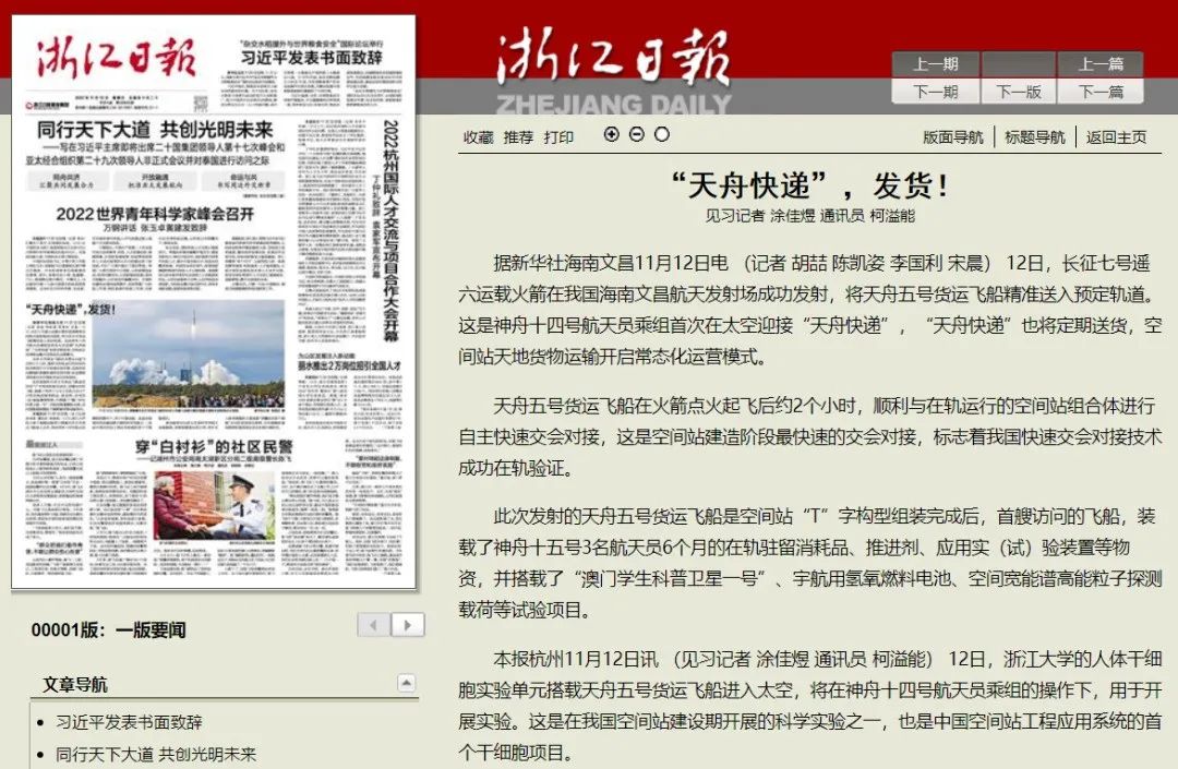 微信圖片_20221121100954.jpg