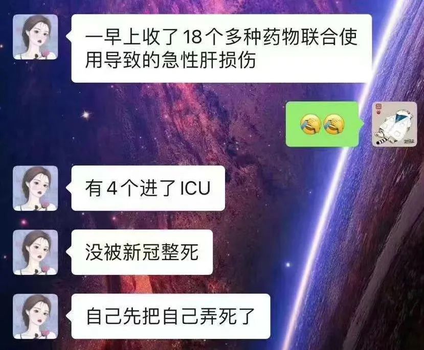 囤藥不可取，備藥不跟風，用藥不盲目