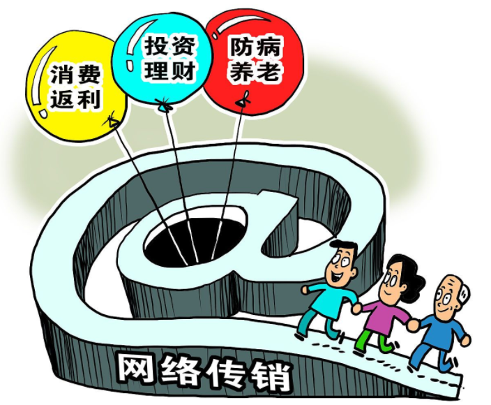 3個月騙了1.6億元，這次網(wǎng)絡(luò)傳銷盯上了干細(xì)胞！