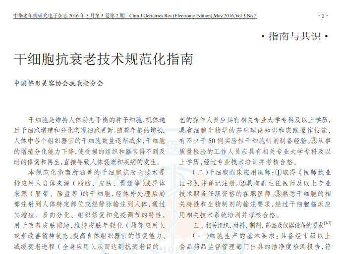 微信圖片_20240511151754.png