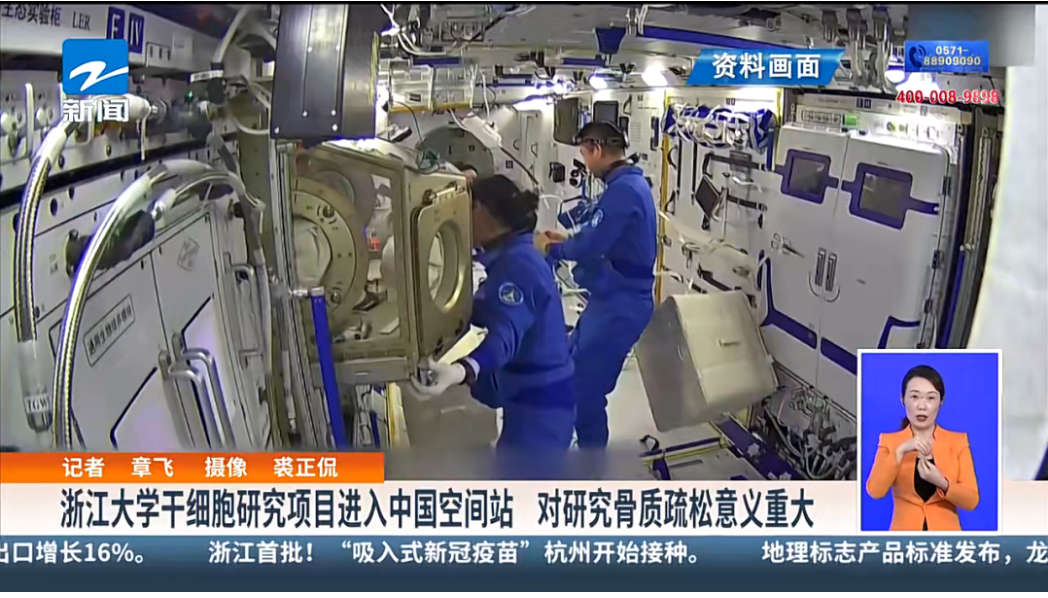 微信圖片_20240624172022.png