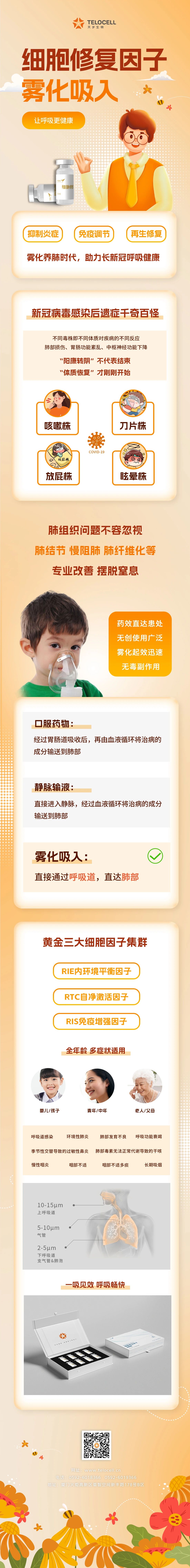 微信圖片_20240815114128.jpg