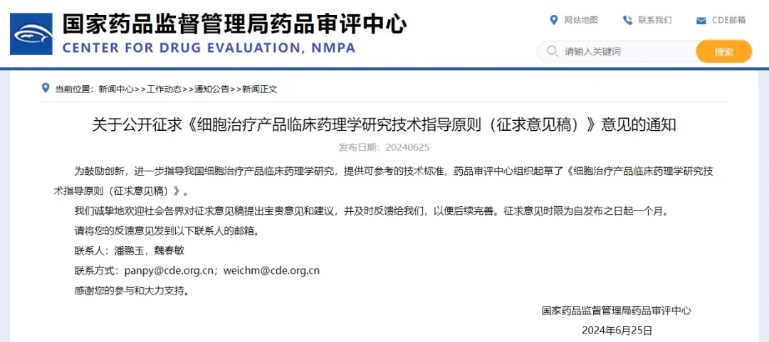 微信圖片_20241207155948.png
