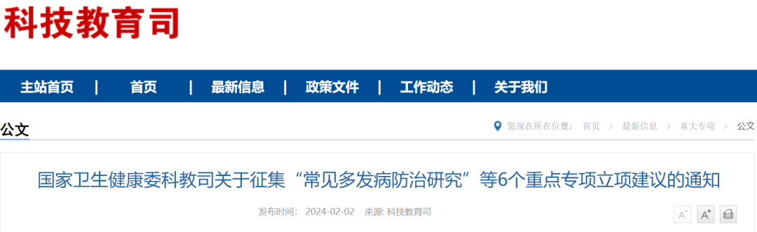 微信圖片_20241207155956.png